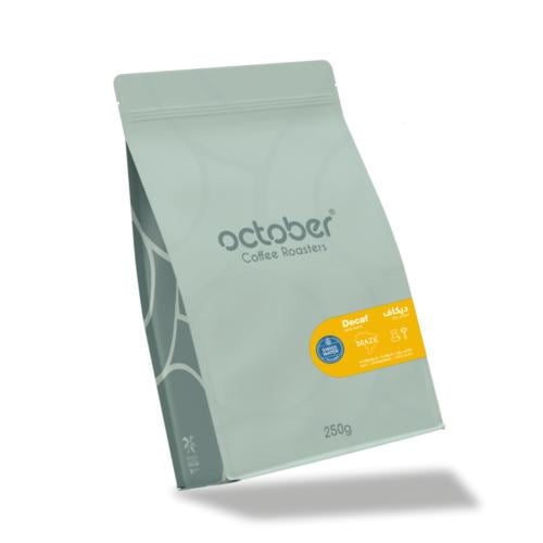 محمصة اكتوبر - البرازيل ديكاف , سويس واتر 250g