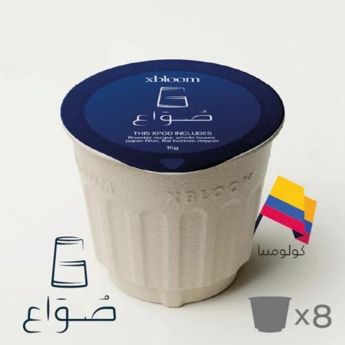 كبسولات اكسبلوم - صواع ويلا , 8 كبسولات