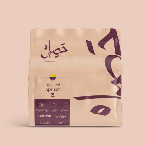 محمصة حصيل - كولومبيا قمر الدين , إنفيوزد (محصول ف...