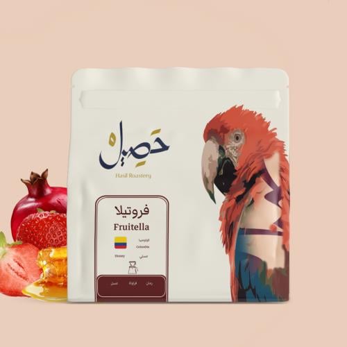 محمصة حصيل - كولومبيا فروتيلا , عسلية (محصول فاخر)...