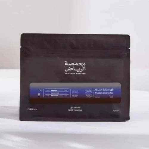 محمصة الرياض - قهوة شارع السلام 250 جرام