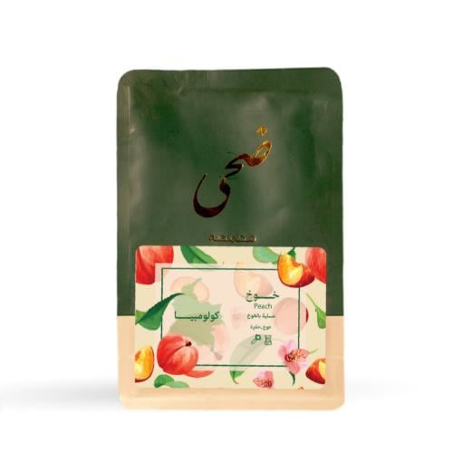 محمصة ضحى - كولومبيا خوخ , انفيوجن 125g