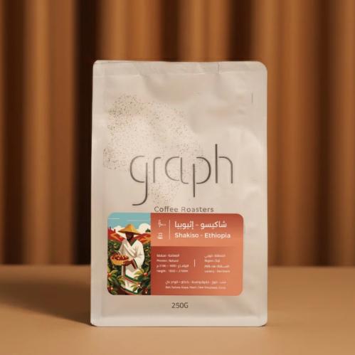 محمصة جراف - أثيوبيا شاكيسو , مجففة 250g