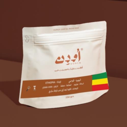 محمصة أودن - أثيوبيا قوجي , مجففة 250g
