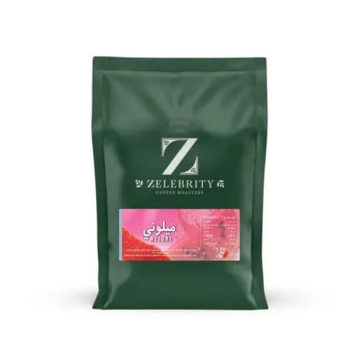 محمصة زليبرتي - ميلوني كوستاريكا , انفيوجن 250g