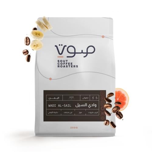 محمصة صوت - اليمن وادي السيل , لاهوائي 250g