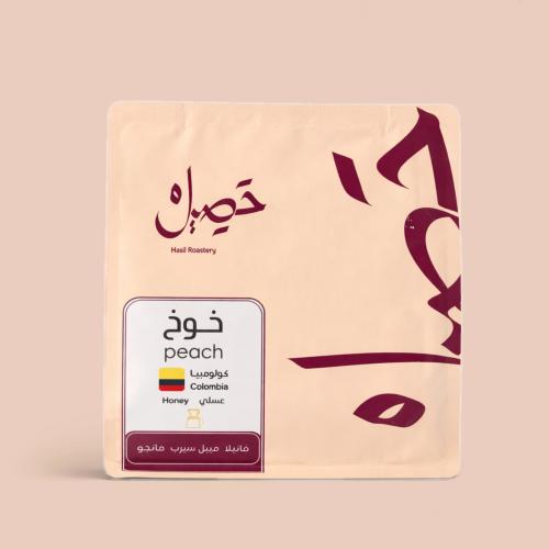 محمصة حصيل - كولومبيا خوخ , إنفيوزد (محصول فاخر) 2...