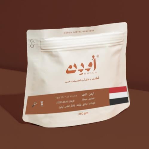 محمصة أودن - اليمن المها , مجففة (محصول فاخر) 250g