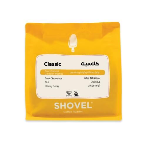 محمصة شفل - مزيج كلاسيك 250g