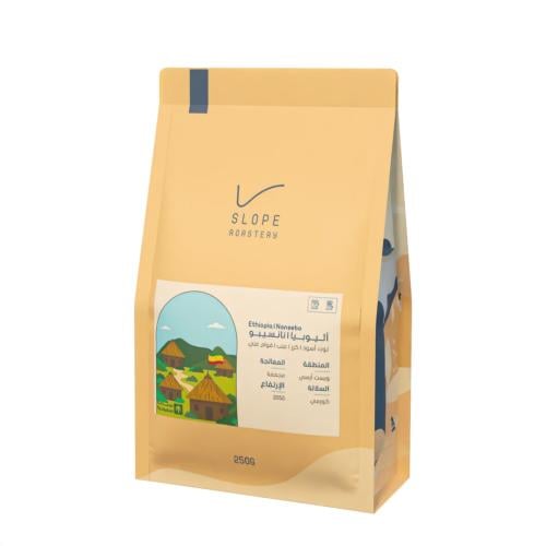 محمصة سلوب - اثيوبيا، نانسيبو 250g