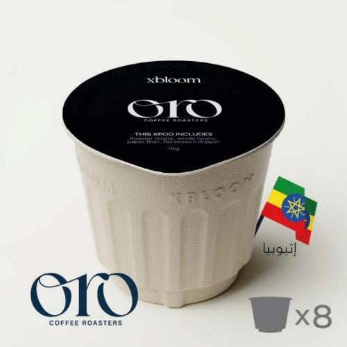 كبسولات اكسبلوم - أورو قيدب , 8 كبسولات