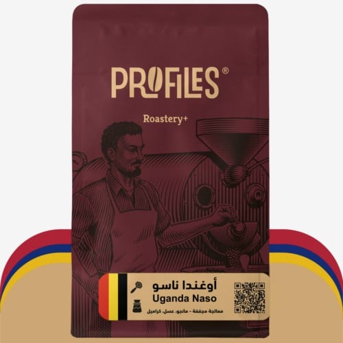 محمصة بروفايلز - أوغندا ناسو , مجففة 250g