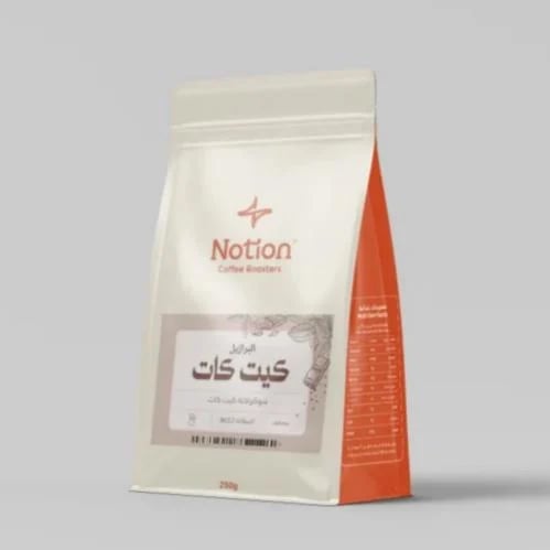 محمصة نوشن - البرازيل كيت كات , انفيوجن 250g