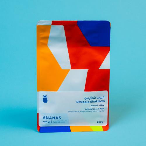 محمصة أناناس - أثيوبيا شاكيسو , مجففة 250g