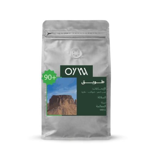 محمصة أويو - اليمن طويق , MBS1 (محصول فاخر) 250g