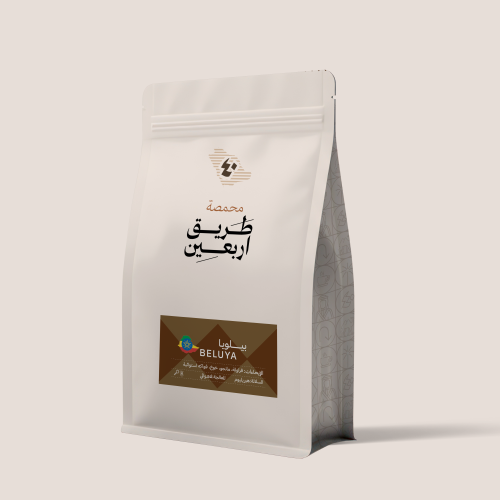 محمصة طريق ٤٠ - أثيوبيا بيلويا , لاهوائية 250g