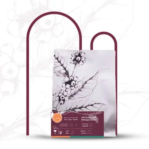 قهوة عمق - أثيوبيا ديكاف , مغسولة 250g