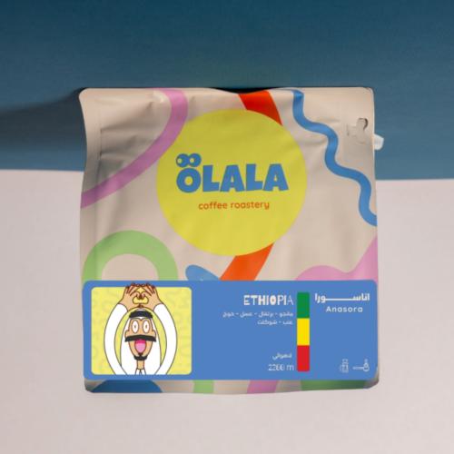 محمصة أولالا - أثيوبيا اناسورا , لاهوائية 250g