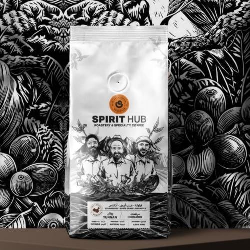 محمصة سبيرت هب - مرتفعات اليونان , لاهوائية 250g