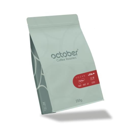 محمصة اكتوبر - اليمن هوزان , مجففة 250g