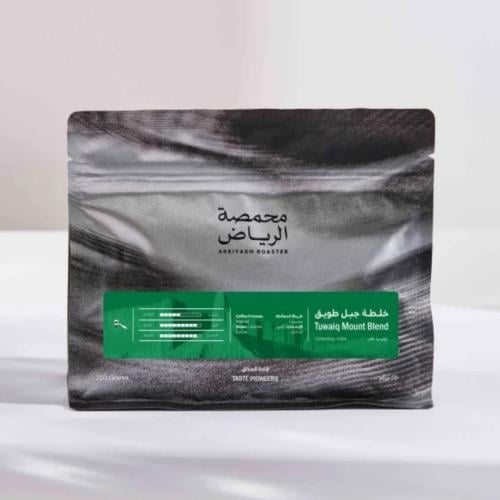 محمصة الرياض - خلطة جبل طويق 250 جرام