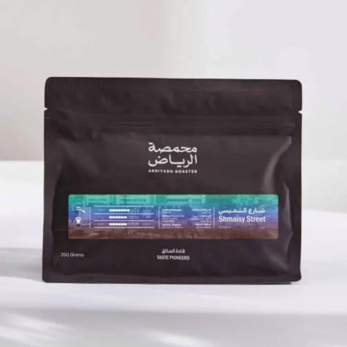 محمصة الرياض - قهوة شارع الشميسي 250 جرام