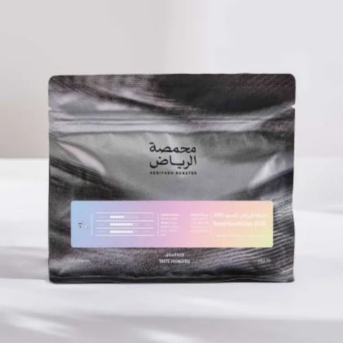 محمصة الرياض - خلطة الرياض اكسبو 2030 250 جرام