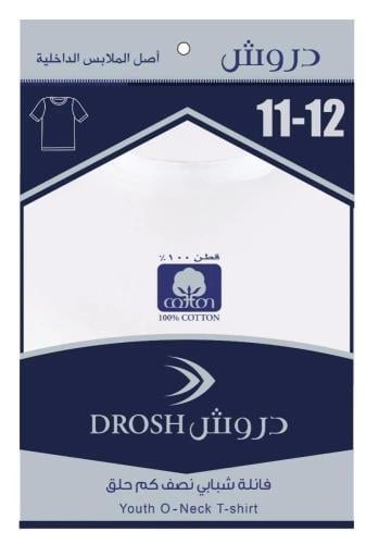 فانيله نص كم شبابي حلق ( دروش )