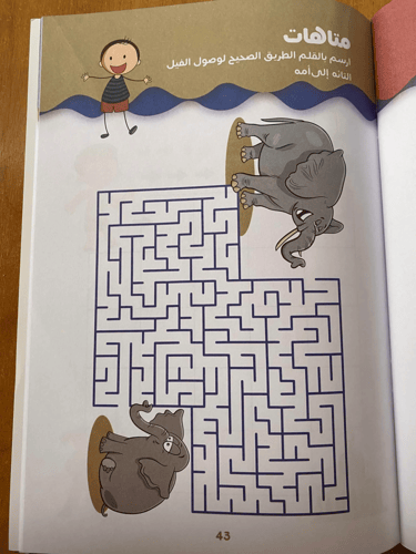 ورقة وقلم