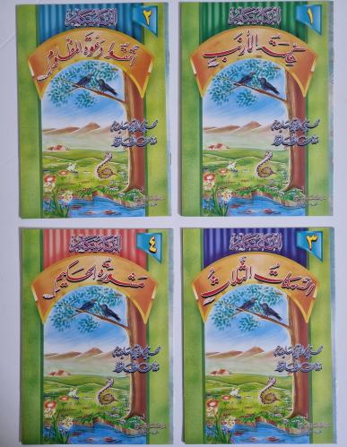 سلسلة قصص الذكاء يتكلم