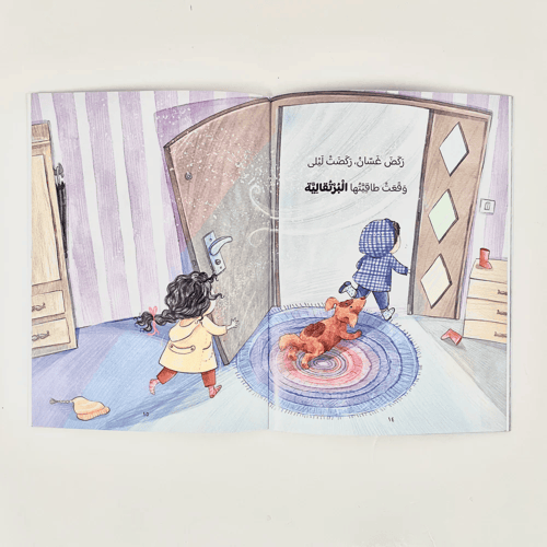 صديق جدي
