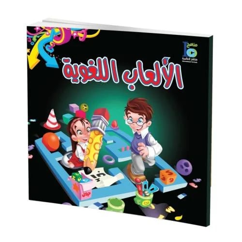 Word games