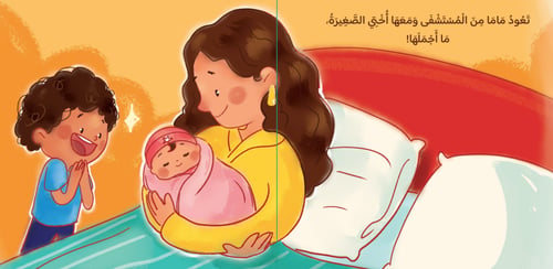 سلسلة عائلتي