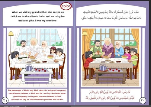 مكارم الأخلاق