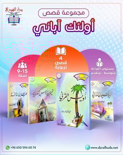 عرض رائع - توصيل مجاني