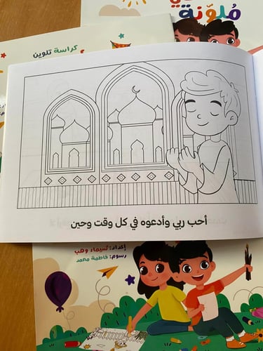 أخلاقي ملونة