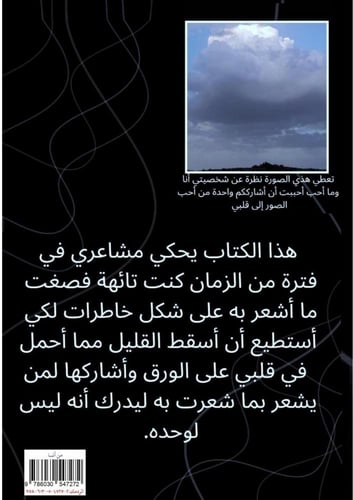 من أنا