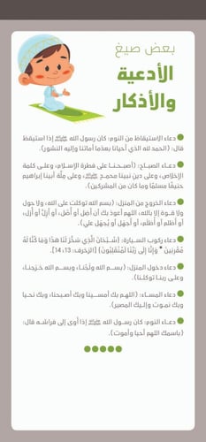 جداول المتابعة