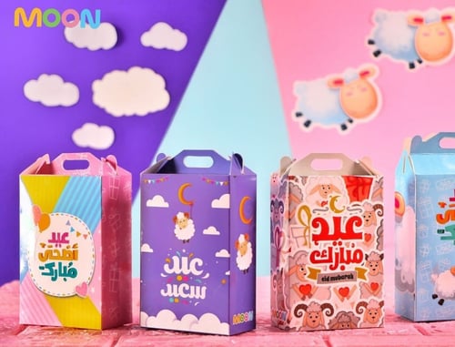 حقيبة عيدنا السعيد