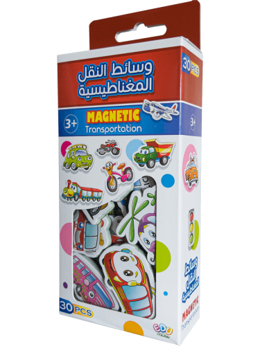 وسائل النقل المغناطيسية