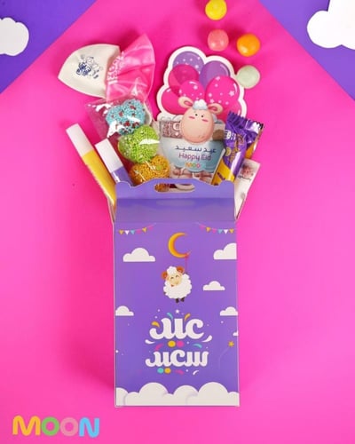 حقيبة عيدنا السعيد