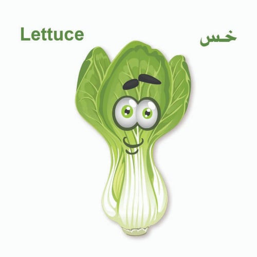 الخضراوات المفيدة للأطفال
