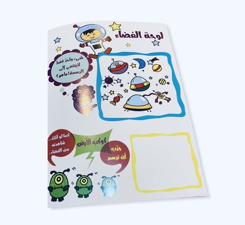 كتاب اليوم إجازة