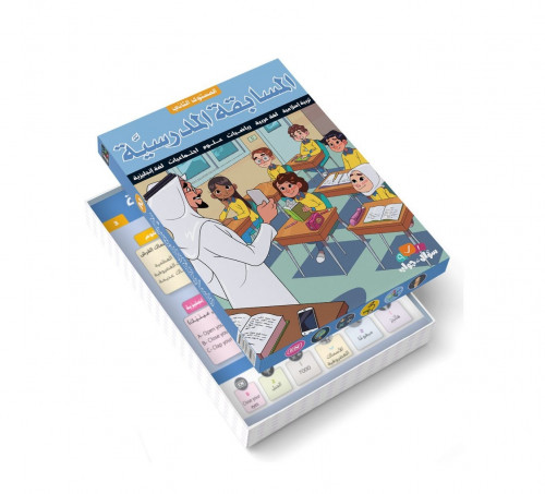 المسابقة المدرسية - المستوى الثاني