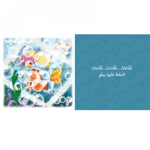 قصة لم تكن قطرة ماء