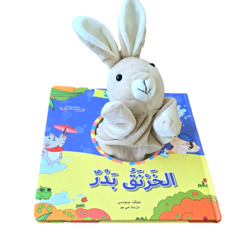 الخرنق بدر