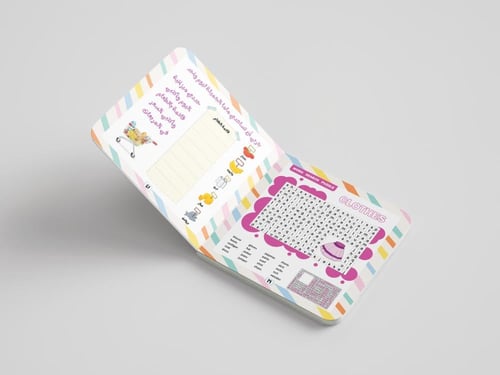 حوريات - مفكرة للطفلة المسلمة