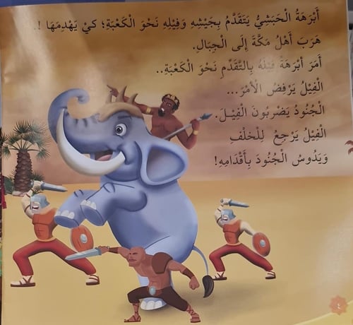 أحبه لأنه رسول الله