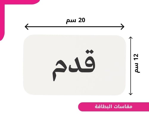 اقرأ لي - أبيض وأسود
