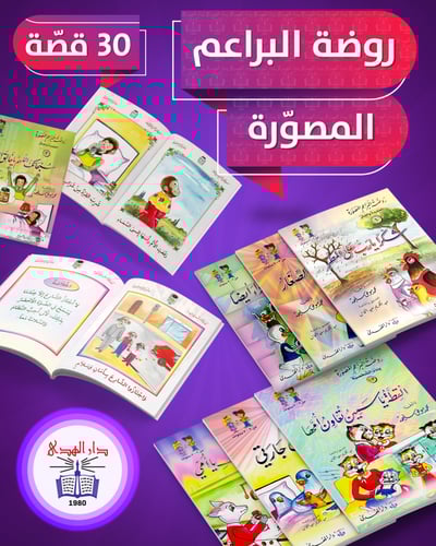 عرض رائع - توصيل مجاني